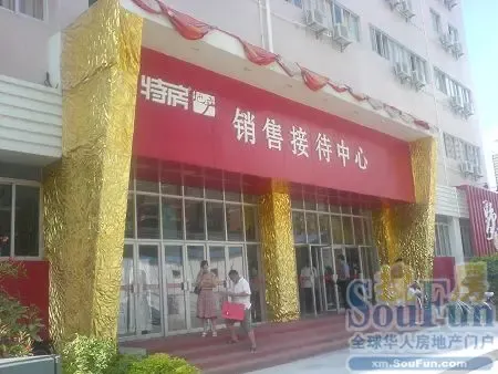 特房翔安新盘:锦绣祥安起价过5千元 美地雅登过6千元 特房翔安新盘:锦绣祥安起价过5千元 美地雅登过6千元