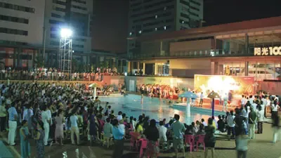 阳光100业主节开幕 千余业主共度蓝色狂欢夜 阳光100业主节开幕 千余业主共度蓝色狂欢夜