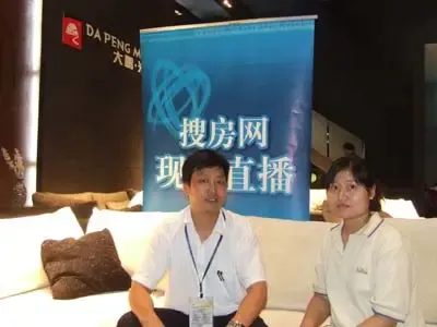 广州展专访:北京大鹏家具有限公司副总经理陈超 广州展专访:北京大鹏家具有限公司副总经理陈超