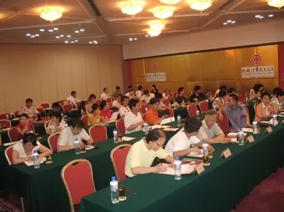 直播:青山建设二路市级商业副中心发展趋势研讨会 直播:青山建设二路市级商业副中心发展趋势研讨会