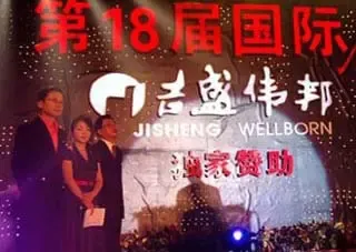 记者博客看展会(四):东莞展炫丽落幕奖项纷呈 记者博客看展会(四):东莞展炫丽落幕奖项纷呈