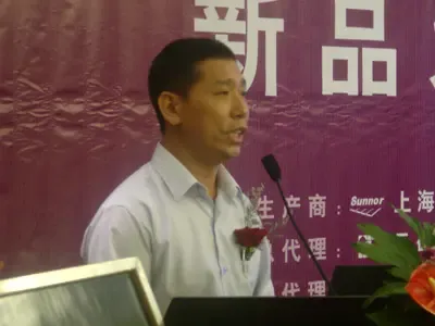 元硕碳晶商贸(上海)有限公司 潘钦陵先生发言 元硕碳晶商贸(上海)有限公司 潘钦陵先生发言