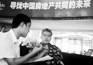 香港学者郎咸平:“虚拟资金”炒作导致房价上涨 香港学者郎咸平:“虚拟资金”炒作导致房价上涨