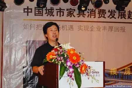 深圳家具展:中国城市家具消费发展趋势高峰论坛 深圳家具展:中国城市家具消费发展趋势高峰论坛