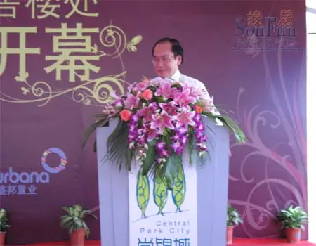 无锡尚锦城售楼处开幕仪式暨庆典活动现场热火