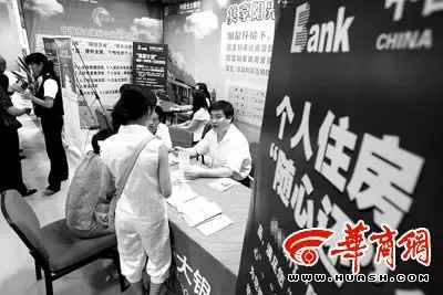 部分二手房首付变相缴四成(图) 部分二手房首付变相缴四成(图)