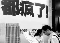 深圳炒房团全国买楼:还乡还是扫荡? 深圳炒房团全国买楼:还乡还是扫荡?