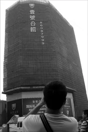 深圳炒房团全国买楼:还乡还是扫荡? 深圳炒房团全国买楼:还乡还是扫荡?