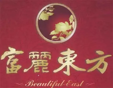 正合地产市场周报(07年8.27--9.2) 正合地产市场周报(07年8.27--9.2)
