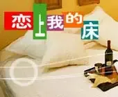 �����ҵĴ�