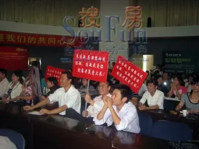 热情的观众 热情的观众