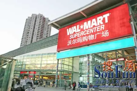 考察站点二,沃尔玛购物广场  提前体验莱蒙城的未来家庭超市 时间