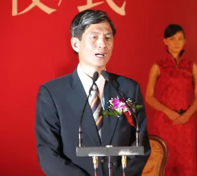 认证中心部长 阎雨平发言 认证中心部长 阎雨平发言