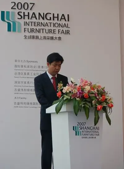 吉盛伟邦国际家具村总裁 邹文龙 吉盛伟邦国际家具村总裁 邹文龙
