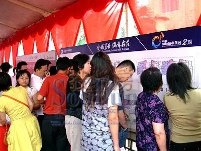 鑫苑国际城市花园2期 开盘两日千套房源狂销80?ind=news 鑫苑国际城市花园2期 开盘两日千套房源狂销80?ind=news