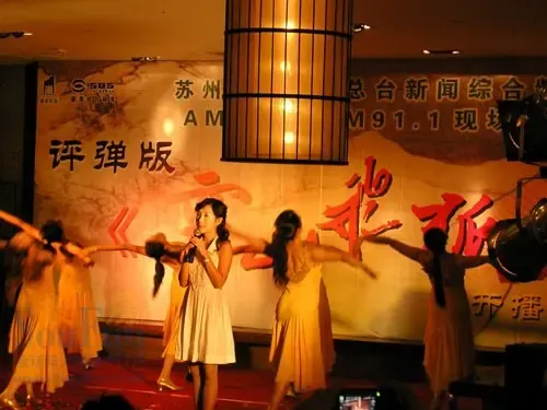 春秋八十载 金庸奇侠下江南|搜房地产资讯