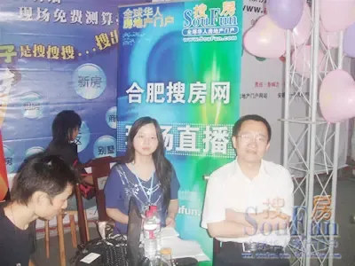 搜房对话地产高层
