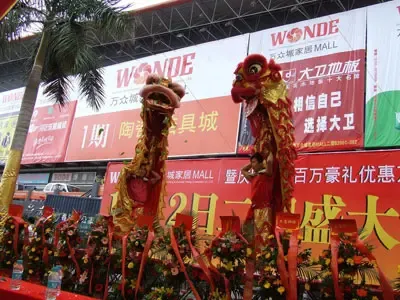 深圳龙华万众城,打造“中国家居第一MALL” 深圳龙华万众城,打造“中国家居第一MALL”