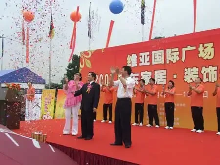 2007广东家居装饰博览会开幕 搜房团购高潮迭起