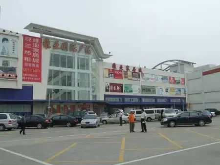 2007广东家居装饰博览会开幕 搜房团购高潮迭起