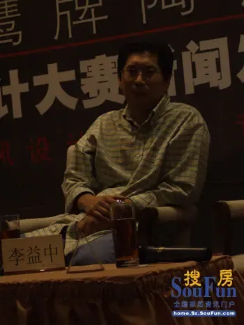 直播:演绎生活高度-07鹰牌陶瓷杯全国室内设计赛 直播:演绎生活高度-07鹰牌陶瓷杯全国室内设计赛