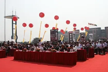 直播:第十届中国佛山(国际)陶博会开幕典礼 直播:第十届中国佛山(国际)陶博会开幕典礼