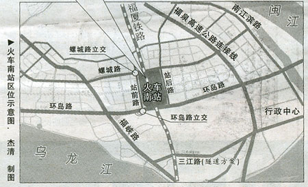福州"十二五"规划,火车南站片区定位为仓储物流中心图片