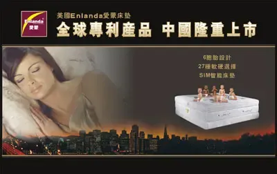 07年国庆舞台背景 07年国庆舞台背景
