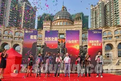 发现生活之美—— 发现生活之美——