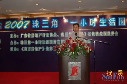 现场直播:珠三角 现场直播:珠三角