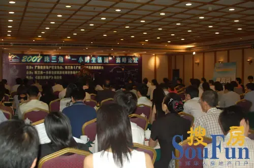 现场直播:珠三角 现场直播:珠三角