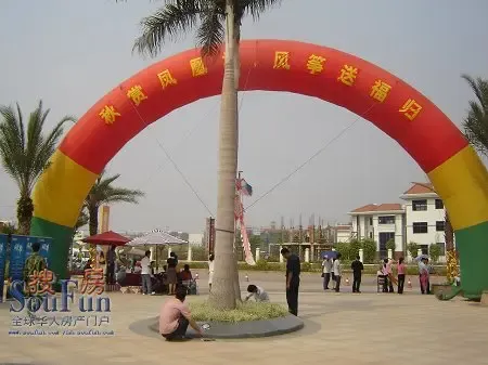 秋赏凤凰城 风筝送福归 秋赏凤凰城 风筝送福归