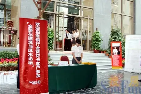 现场直播:公园一号举办 现场直播:公园一号举办