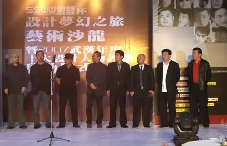 武汉年度十大最具影响力设计师巡展隆重启动 武汉年度十大最具影响力设计师巡展隆重启动