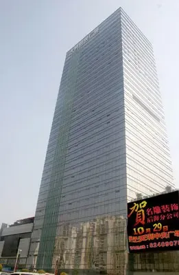 名雕后海分公司乔迁南山天利中央广场 名雕后海分公司乔迁南山天利中央广场