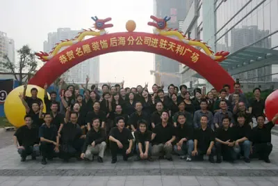 名雕后海分公司乔迁南山天利中央广场 名雕后海分公司乔迁南山天利中央广场