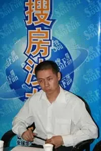 搜房沙龙第一期:设计师游弋在艺术与商业之间 搜房沙龙第一期:设计师游弋在艺术与商业之间