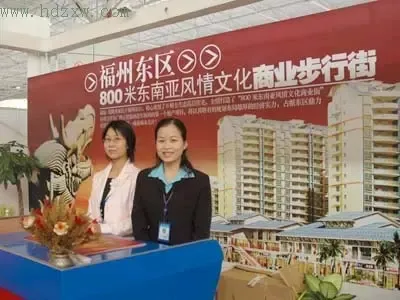 福州东区的商业形态开始成熟(资料图片) 福州东区的商业形态开始成熟(资料图片)