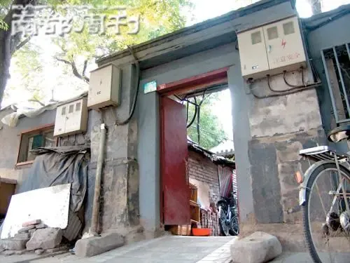 东冠英胡同2