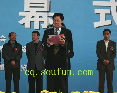 "重庆市国土房管局副局长蒙毅在2007年重庆秋季房交会上这样谈到.