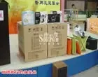 11.18建配龙团购