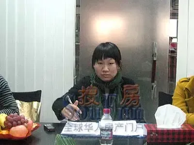 嘉宾李萍李总 嘉宾李萍李总
