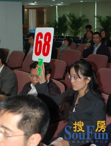 现场直播:搜房直击今日番禺花都两限价房地出