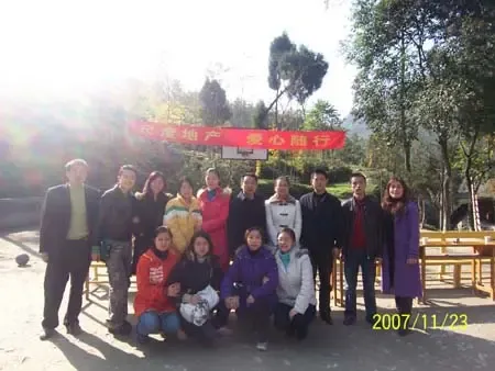 爱心随行 我司举行北川助学活动 爱心随行 我司举行北川助学活动