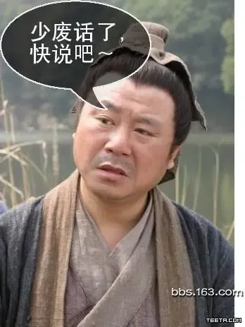 一个男人买不起房,多版本女朋友的爆笑台词(图) 一个男人买不起房,多版本女朋友的爆笑台词(图)
