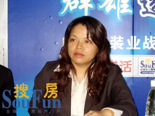 直播实录: 直播实录: