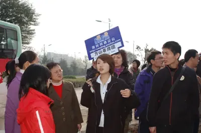南京搜房网置业会 12月1日方山看房记 南京搜房网置业会 12月1日方山看房记