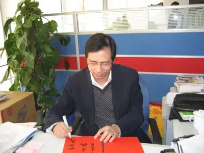 “2007上海房地产最具人气操盘手TOP20”候选人 “2007上海房地产最具人气操盘手TOP20”候选人