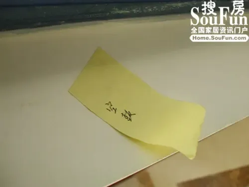 搜房装大验房公益活动第四站——精装房的验收 搜房 装大 收房 验房 精装房