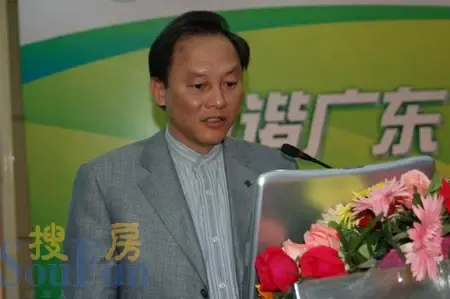 搜房独家直播中:和谐广东 绿色100高峰论坛(图) 搜房独家直播中:和谐广东 绿色100高峰论坛(图)